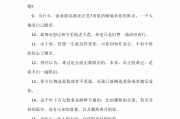 快手点赞的语句（朋友圈点赞快手点赞的说说）