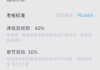 怎么自动刷课视频教程(怎么自动刷课视频教程手机)