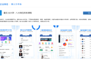 云课堂刷课一键完成(云课堂刷课一键完成任务)