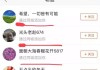 主播怎样点赞快手粉丝多（怎么才能让快手赞和粉丝更多）