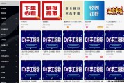 怎么才能点赞涨粉快手（快手怎么能快速涨粉丝,点赞）