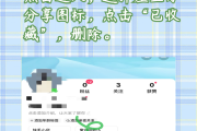 怎样在快手上删除点赞（怎么删除快手里面的点赞）
