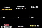 快手粉丝多少可以上热门_快手粉丝达到多少可以挣钱