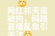 前男友点赞快手但不关注_前男友点赞别人却不点赞我