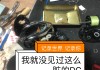 快手点赞显示1又失效（快手的点赞为什么显示已失效）