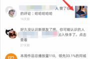 快手怎么找回点赞的视频_快手怎么找回以前点赞的视频