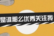 快手点赞关注能看到什么(快手你关注谁点赞谁会被好友看到吗)