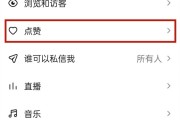 抖音快手怎么互相点赞_抖音快手点赞关注联系方式