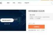 慕课为怎么刷课时(慕课课时刷不满是怎么回事)