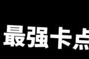 你能给我快手点赞吗英文_你能给我快手点赞吗英文翻译