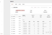 合拍视频裂变效果(拍合成视频)