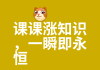 朋友圈有人网课刷课(朋友圈有人网课刷课怎么回复)