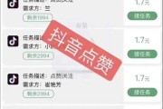 快手点赞怎么得奖_快手获赞怎么挣到钱