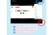 刷网课十六倍速怎么弄(16倍速刷网课查的出来吗)