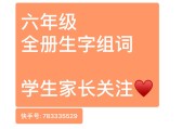 快手点赞怎么弄成点蜡烛（快手点赞怎么弄成点蜡烛的）