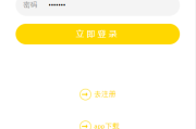 快手点赞的锁怎么开通（快手点赞的锁怎么开通不了）
