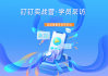 钉钉云课堂培训课怎么刷(钉钉云课堂怎么快速刷课时)