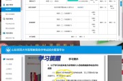 网课刷软件怎么激活(网课刷软件怎么激活教程)