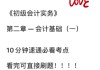 网课刷学时代码(刷网课代码怎么写)