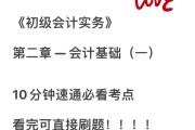 网课刷学时代码(刷网课代码怎么写)