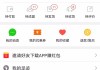 拼多多助力网站在线刷微信支付(拼多多助力网站在线刷微信支付有风险吗)