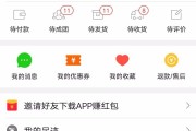 拼多多助力网站在线刷微信支付(拼多多助力网站在线刷微信支付有风险吗)