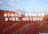 刷快手ks网站(刷快手网永久网站)