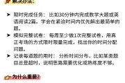 网课刷题脚本倍速怎么弄(网课刷题脚本倍速怎么弄的)