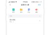 超星尔雅学习通怎么刷课(超星尔雅怎么刷课不会被发现)