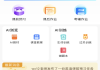 手机学堂云app刷课(学堂云刷课教程)