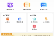 手机学堂云app刷课(学堂云刷课教程)