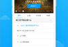 学堂云什么时候能刷网课(学堂云的课程什么时候考试)