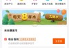 怎样看快手主播的点赞数（快手怎么看给主播点了多少红心）