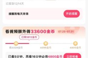 快手播放量多少才有收益_快手播放量多少才有收益在哪里看