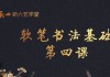 学堂云慕课刷课教程下载(学堂云慕课刷课教程下载安装)