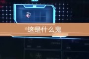 逆战快手里怎么点赞主播（逆战快手里怎么点赞主播的）