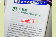 刷尔雅通识课靠谱吗(尔雅课刷课是什么意思)