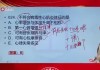 拜课网的刷题班好不好(拜课网的刷题班好不好用)