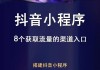抖音点赞自助服务下单平台有哪些(抖音点赞自助服务下单平台有哪些软件)