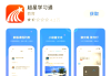 超星学习通不能倍速(超星为什么不能倍速了)