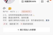 快手账号垂直定位(快手账号定位都有哪些标签)