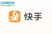 超诚信低价快手点赞软件（超诚信低价快手点赞软件叫什么）