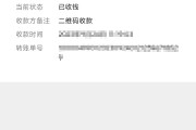 看快手点赞收钱码_快手收点赞收益