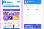 快手点赞能看到谁_快手点赞能看到谁点赞吗