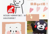 关于学习通长图的信息
