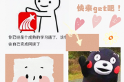 关于学习通长图的信息