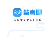 关于优学院自动刷课脚本代码的信息