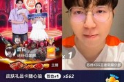 快手直播间快速点赞（快手直播间快速点赞怎么取消）