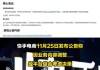 快手不让点赞了怎么办（为什么快手有些人不让赞所有作品）