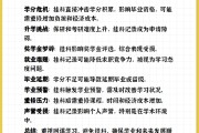 大学选修网课忘刷了咋办(选修网课忘了刷怎么办)